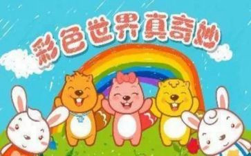 奇妙的梦作文300字6篇