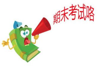 青志期末总结优秀6篇