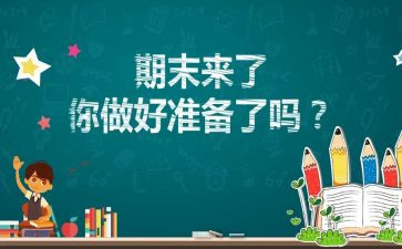 小学语文组期末总结参考7篇