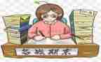 2024教师期末个人总结通用6篇
