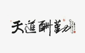 销售内勤半年度工作总结精选7篇