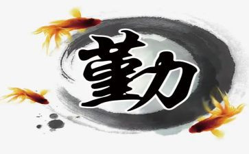 后勤人员工作总结范文6篇