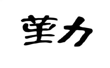 后勤月工作计划范文模板8篇