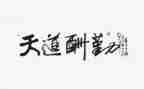 关于内勤的工作总结7篇
