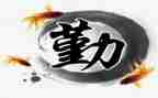 2024年行政后勤年度工作总结5篇