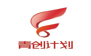 青创讲座观后感模板6篇
