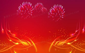 庆典类活动策划参考5篇