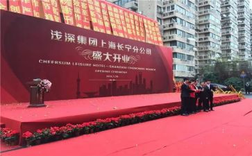 开工庆典讲话稿范文6篇