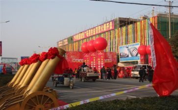 公司周年庆典活动方案策划5篇