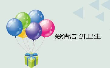 清洁师工作总结5篇