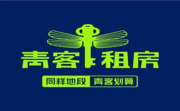 青客公司房管员工作总结5篇
