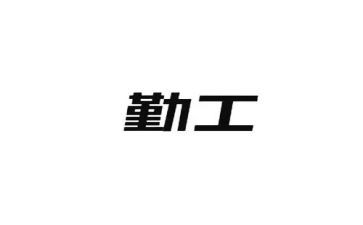 后勤工作个人年终工作总结最新7篇