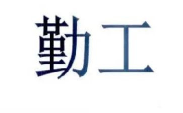 后勤工作个人年终工作总结5篇