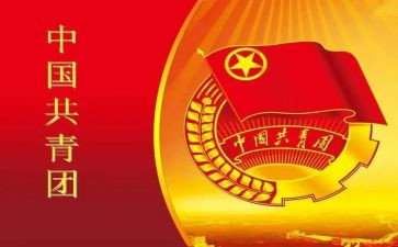 自己做青团心得体会5篇