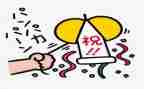 元旦庆祝活动方案6篇