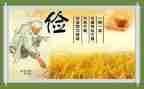 勤俭节约演讲稿模板6篇