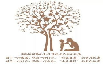 关于亲情类的作文8篇