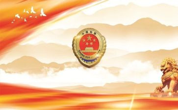 七五普法的心得体会5篇