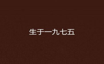 2024年七五普法工作总结5篇