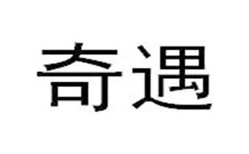 《乌丢的奇遇》读后感6篇