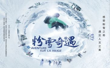 《乌丢的奇遇》读后感优秀6篇