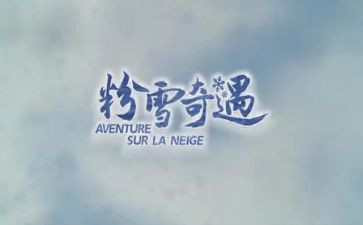 《乌丢的奇遇》读后感精选7篇