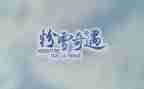 《乌丢的奇遇》读后感精选7篇