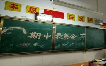 学期中班保育工作总结8篇