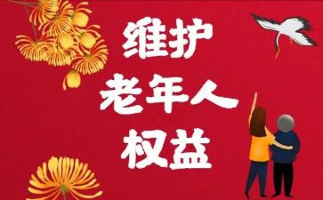 金融消费权益保护工作总结8篇