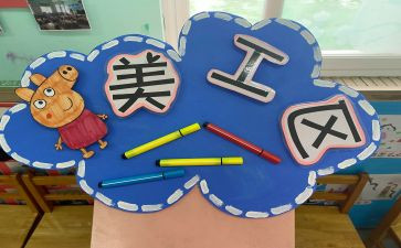 区角教研活动总结优秀7篇