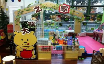 区角教研心得模板8篇
