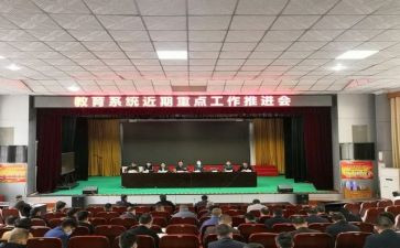 幼儿园小区教案8篇