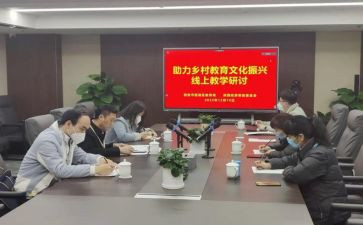 2024学校社区教育工作总结5篇