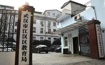 区教育装备工作计划5篇