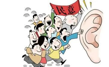 群众讲话稿7篇