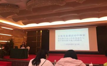 区培网络培训心得体会8篇