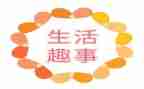 我的童年趣事的作文6篇