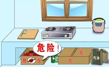 燃气办工作总结推荐8篇