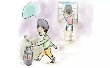 燃气公司安全工作总结5篇