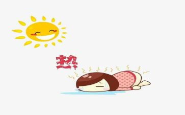 校园热环境调查报告最新6篇