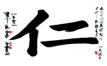 天眼之父南仁东事迹5篇