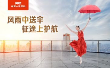 个人保教工作计划7篇