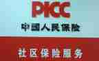 新人保险培训心得精选5篇