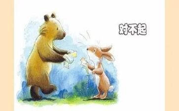 我认错人了作文5篇