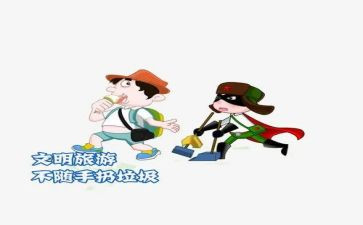 不乱扔垃圾的作文最新7篇