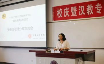 班主任教师心得体会最新5篇