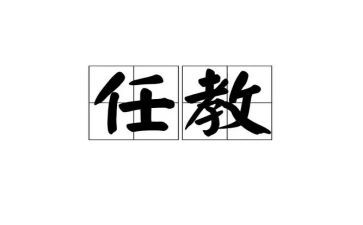 班主任教师工作总结模板6篇