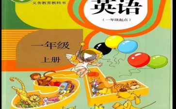 2024年个人教育教学工作总结推荐5篇