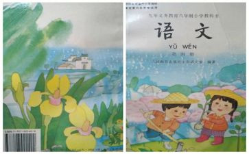 七上数学教学计划人教版优质5篇