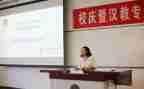 班主任教师心得体会最新5篇